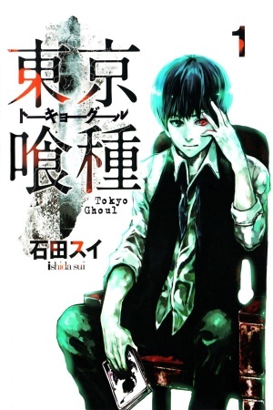 Tokyo Ghoul Bahasa Indonesia ID Cover Image