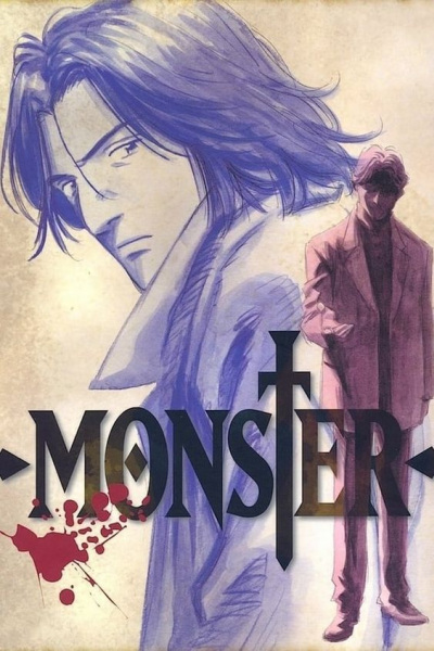 Monster ES Cover Image