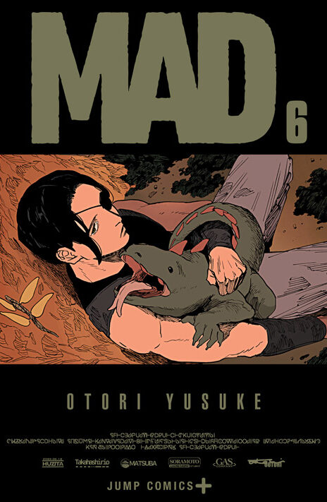 MAD FR Cover Image
