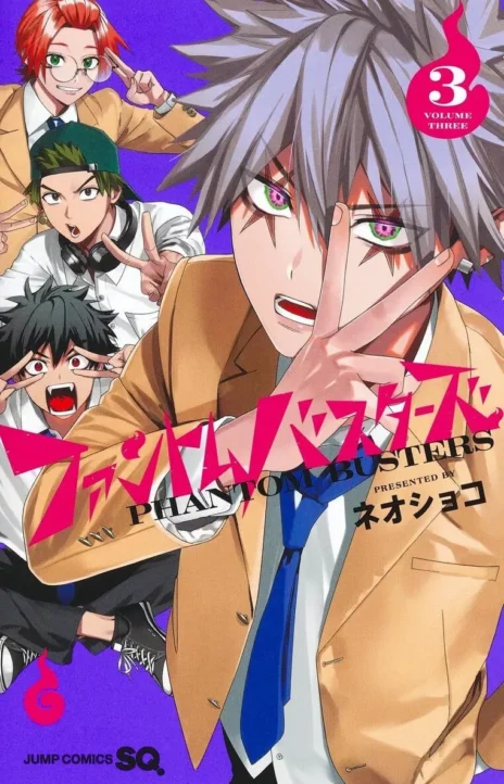 Phantom buster AR Cover Image