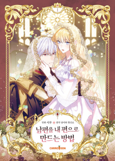 How to Get My Husband on My Side AR Cover Image