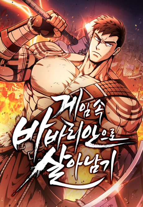 Survive as a Barbarian in the Game ID Cover Image