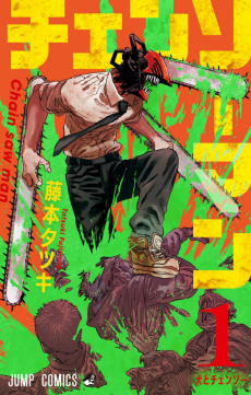 Chainsawman Bahasa Indonesia ID Cover Image