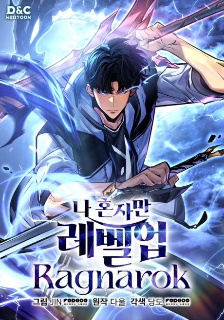 Solo Leveling Ragnarok ES Cover Image