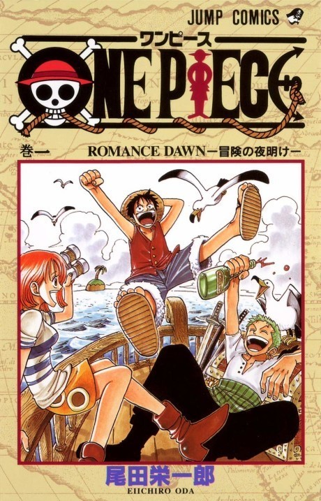 One Piece Bahasa Indonesia ID Cover Image