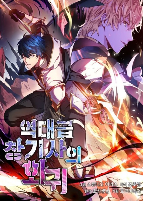 The Legendary Spearman Returns Cover Image
