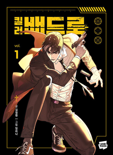 Pedro el Asesino ES Cover Image