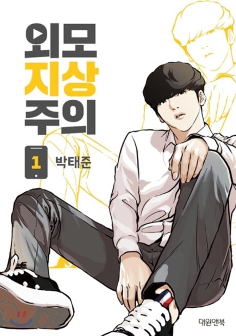 Aparencias PT Cover Image