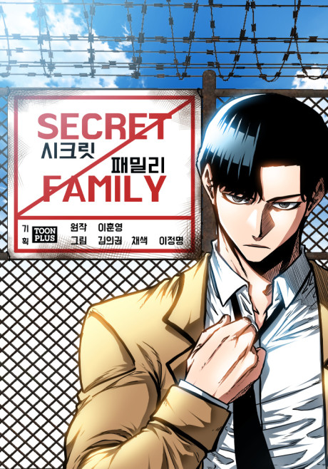 Família Secreta PT Cover Image