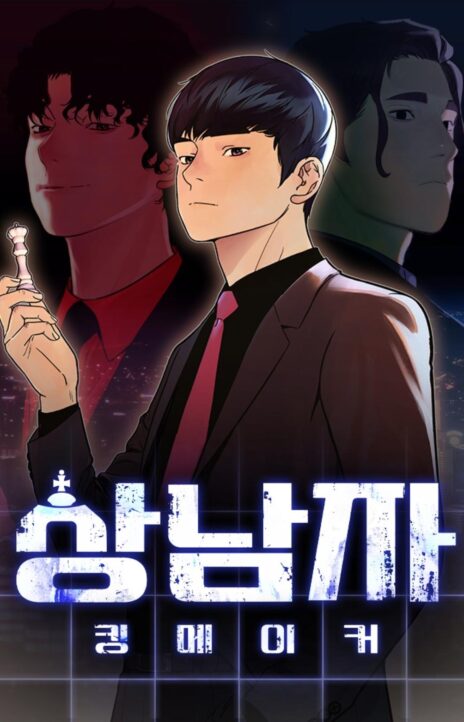 A Man's Man Cover Image